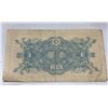Image 2 : Japan 1 Yen Banknote, Bank of Japan, Early 20th Century