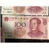 Image 10 : 9 Chinese Renminbi Banknotes, Mixed Denominations