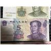 Image 5 : 9 Chinese Renminbi Banknotes, Mixed Denominations