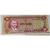 Image 2 : 6 Bank of Jamaica Notes: 50 Cents, $1, $2 (Bustamante, Garvey, Bogle)