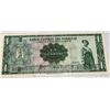 Image 1 : Paraguay One Guarani Banknote, Banco Central, Soldier, Palacio Legislativo