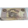 Image 2 : Ukraine 50 Hryvnia Banknote AE6350241