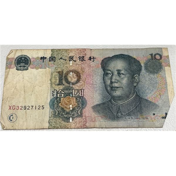1999 China 10 Yuan Banknote with Mao Zedong