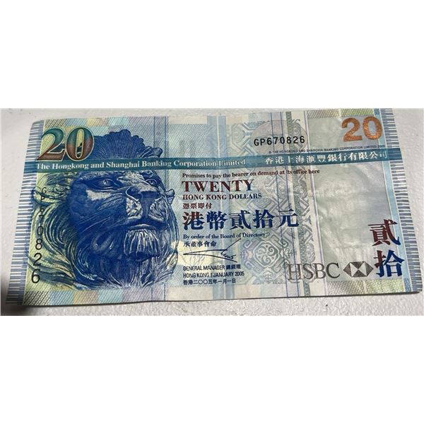 Hong Kong 20 Dollar Banknote HSBC 2005