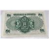Image 2 : Hong Kong One Dollar Banknote Featuring Queen Elizabeth II