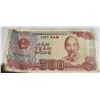 Image 1 : 1988 Vietnam 500 Dong Banknote, Ho Chi Minh Portrait