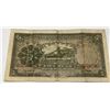 Image 3 : 1935 Bank of Communications 5 Yuan Banknote China
