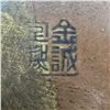 Image 4 : Collection of Brass Vessels Featuring Chinese Markings