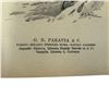 Image 6 : Emilio Salgari Al Polo Australe in Velocipede, Paravia 1895 Illustrated Antarctic Adventure Book 1st