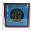 Image 2 : Chinese Door Lock with Fish Handles, Framed in Shadow Box, 16 x 16 Inches, Asian Decorative Hardware