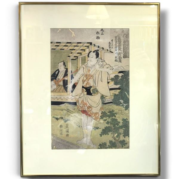 Utagawa Toyokuni I Japanese Ukiyo-e Woodblock Print, Musician, c.1820, Framed 16.5 x 20.5 Inches Edo
