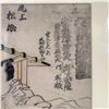 Image 3 : Utagawa Toyokuni I Japanese Ukiyo-e Woodblock Print, Musician, c.1820, Framed 16.5 x 20.5 Inches Edo