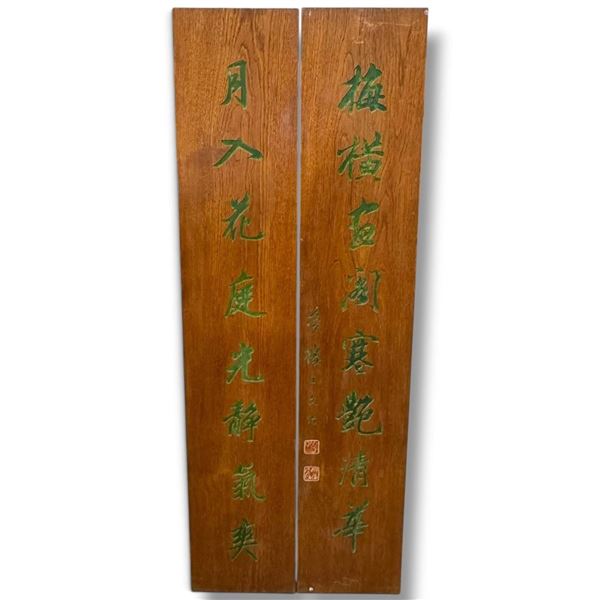 Pair Chinese Carved Wood Calligraphy Panels Green-Gilt Couplets & Seals 12.5 x 61 Inches Each Large