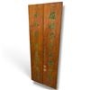 Image 3 : Pair Chinese Carved Wood Calligraphy Panels Green-Gilt Couplets & Seals 12.5 x 61 Inches Each Large