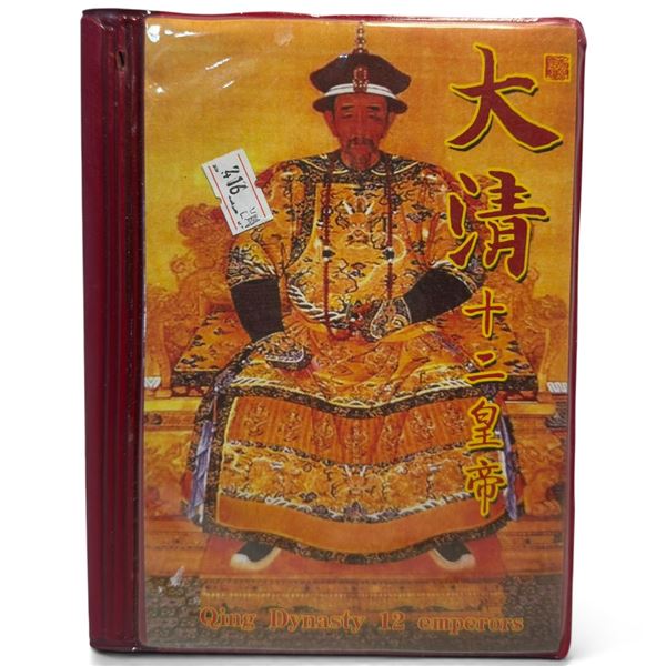 Qing Dynasty 12 Emperors Commemorative Coin/Medallion Collection Book
