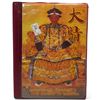Image 1 : Qing Dynasty 12 Emperors Commemorative Coin/Medallion Collection Book