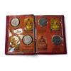 Image 3 : Qing Dynasty 12 Emperors Commemorative Coin/Medallion Collection Book