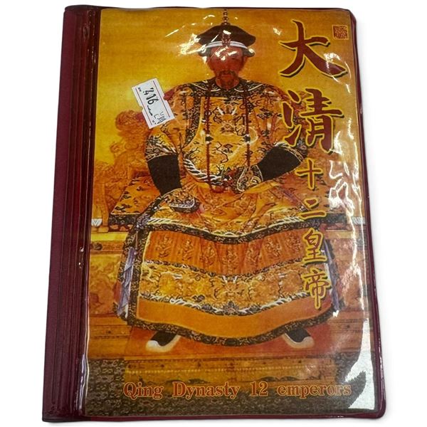 Qing Dynasty 12 Emperors Commemorative Coin/Medallion Collection Book