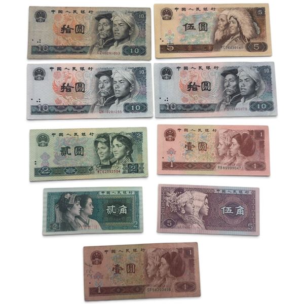 9 Chinese Banknotes Dated from 1980 to 1996