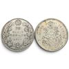 Image 1 : Two Canadian Silver 50¢ Coins - 1917 .925 Sterling Silver Coin, & 1964 80% Silver Coin - Circulated