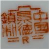 Image 5 : Chinese Jingdezhen Enameled Porcelain Tableware Group, Plates, Bowls & Spoons