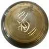 Image 4 : Asian Decorative Group: Brass Singing Bowl, Painted Glass Snuff Bottle & Ceramic Bowls