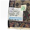 Image 3 : Bakhtiyar Hand Knotted Wool Persian Rug with Geometric Design, 107 x 90 cm