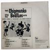 Image 14 : Beatles & Related LP Lot: Polydor, Capitol, United Artists, Liberty, TMQ (7)
