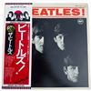 Image 1 : The Beatles Meet the Beatles! 1976 Japanese Mono LP EAS-70100 with Obi & Lyric Insert