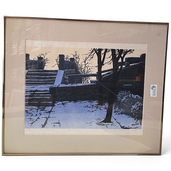 Lu Ping Sunset in Suzhou (Zhouzhuang Twin Bridges) Waterprint Woodblock, 1998, Framed