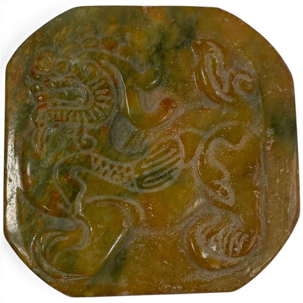 Carved Stone Scholars Paperweight with Foo Dog on Top & Script on the Bottom (2" x 2" x 1.25" thick)