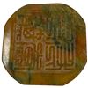 Image 3 : Carved Stone Scholars Paperweight with Foo Dog on Top & Script on the Bottom (2" x 2" x 1.25" thick)