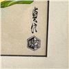 Image 6 : Pair of Hasegawa Sadanobu III Maiko Woodblock Prints, Uchida Art Co., Kyoto