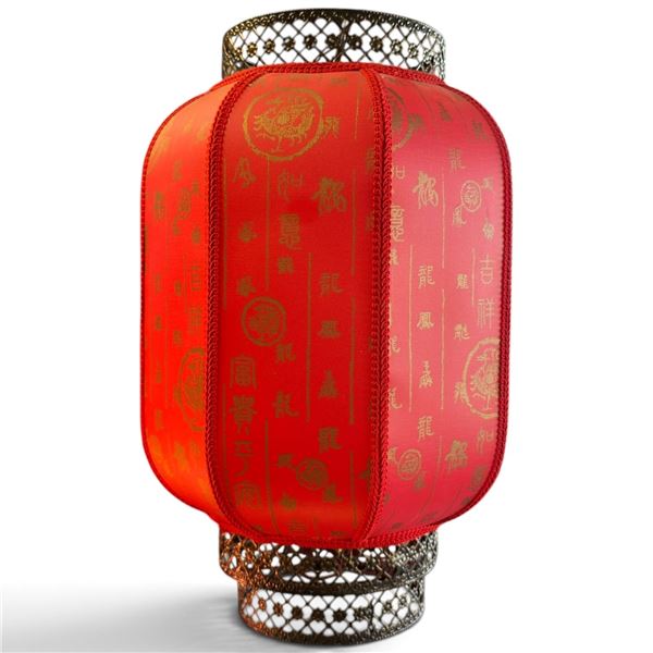 Chinese-Style Red Fabric Hanging Lantern with Gold Characters & Pierced Metal Mounts (16 in.)