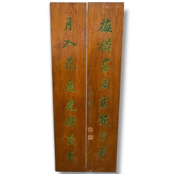 Pair Chinese Carved Wood Calligraphy Panels Green-Gilt Couplets & Seals 12.5 x 61 Inches Each Large