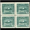 Image 1 : 1920 Ukraine 5 Kopek Postage Stamp Mint Block of 4 NEVER ISSUED (STM-0365)
