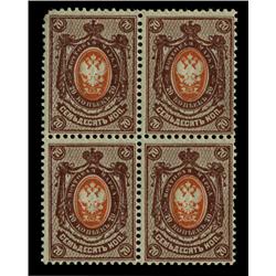 1909 RARE Russia 70 Kopek Mint Postage Stamp Block of 4 (STM-0311)