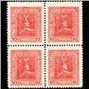 Image 1 : 1920 Ukraine 10 Kopek Postage Stamp Mint Block of 4 NEVER ISSUED (STM-0366)
