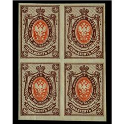 1917 RARE Russia 70 Kopek Mint Postage Stamp Imperforate Block of 4 (STM-0307)