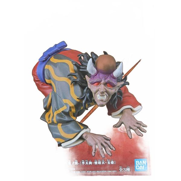 Bandai Namco Demon Slayer Gyokko Figure