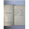 Image 2 : Worlds 100 Best Short Stories - 10 Books - 1927