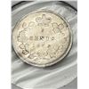 Image 2 : 1896 Canada Silver 5 Cents Coin