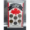Image 1 : 20th Century Canadian Nickel Set (6 Coins)