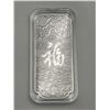 Image 2 : Chinese Zodiac Cased ingot bar