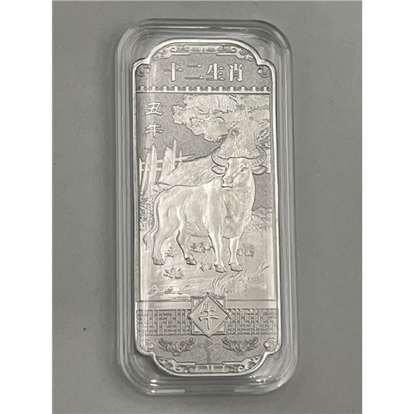 Chinese Zodiac Cased ingot bar