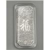 Image 2 : Chinese Zodiac Cased ingot bar