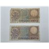 Image 11 : International Banknote Collection Assortment- APPROX 36