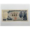 Image 22 : International Banknote Collection Assortment- APPROX 36