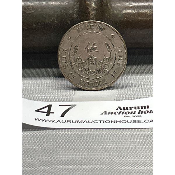 Chinese Coin Good Quality Copy