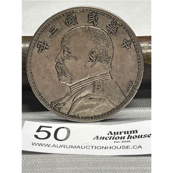 Large Chinese Coin Good Quality Copy